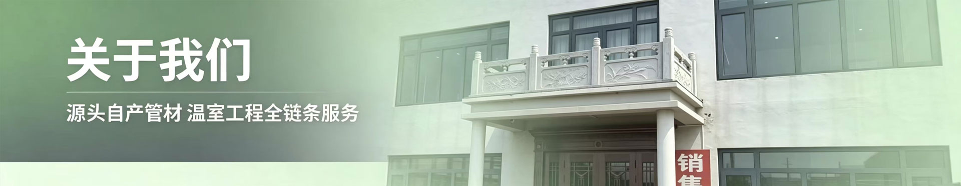 工厂实景